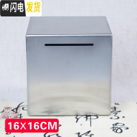 三维工匠365天不锈钢存钱罐不可取只进不出大容量只存不取箱网红储蓄创意 16厘米方形无刻字款储蓄罐