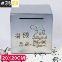 三维工匠365天不锈钢存钱罐不可取只进不出大容量只存不取箱网红储蓄创意 20厘米方形攒钱买房储蓄罐