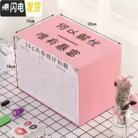 三维工匠存钱罐创意抖音不可取网红储钱罐只进不出大人用家用365天存钱箱 中号粉色[唯有暴富]赠6件套储蓄罐