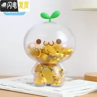 三维工匠创意存钱罐儿童防摔储蓄罐储钱罐网红个性有趣的简约现代可存可取 塑料款-透明[存钱/摆设/可存约1000硬币]