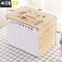 三维工匠存钱罐创意抖音不可取网红储钱罐只进不出大人用家用365天存钱箱 中号原木色[挣它一个亿]赠6件套储蓄罐