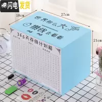 三维工匠存钱罐创意抖音不可取网红储钱罐只进不出大人用家用365天存钱箱 孔雀蓝大号蓝色[世界]储蓄罐