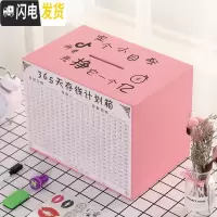 三维工匠存钱罐创意抖音不可取网红储钱罐只进不出大人用家用365天存钱箱 桔红色大号粉色小目标储蓄罐