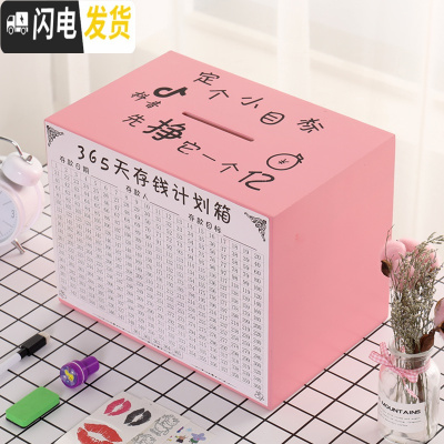 三维工匠存钱罐创意抖音不可取网红储钱罐只进不出大人用家用365天存钱箱 桔红色大号粉色小目标储蓄罐