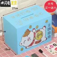 三维工匠存钱罐创意抖音不可取网红储钱罐只进不出大人用家用365天存钱箱 天蓝色蓝色大号金猪宝宝储蓄罐
