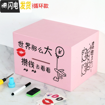 三维工匠存钱罐创意抖音不可取网红储钱罐只进不出大人用家用365天存钱箱 大号粉色[世界那么大三面打开款储蓄罐