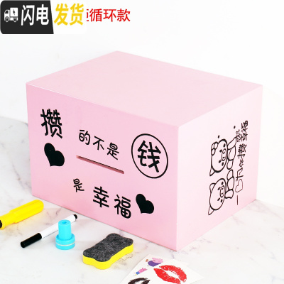 三维工匠存钱罐创意抖音不可取网红储钱罐只进不出大人用家用365天存钱箱 大号粉色[攒的是幸三面打开款储蓄罐