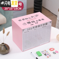 三维工匠透明存钱罐带灯网红创意大人 家用365天储钱箱不可取储蓄只进不出 中号粉色世界那么大(增六件套)储蓄罐