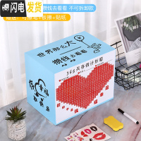 三维工匠透明存钱罐带灯网红创意大人 家用365天储钱箱不可取储蓄只进不出 蓝色世界那么大不可拆款(三面印储蓄罐