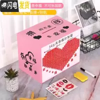 三维工匠透明存钱罐带灯网红创意大人 家用365天储钱箱不可取储蓄只进不出 粉色幸福款不可拆(三面印大号储蓄罐