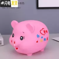 三维工匠存钱罐儿童防摔大容量储蓄罐纸币硬币零钱新年小礼品 中号取钱快乐猪-粉色存600枚