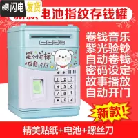 三维工匠网红生日抖音款可存可取储蓄罐儿童指纹存钱罐女生可爱密码箱 存钱狗-指纹故事电池