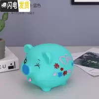 三维工匠存钱罐儿童防摔大容量储蓄罐纸币硬币零钱新年小礼品 小号取钱快乐猪-蓝色存200枚