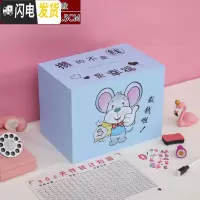 三维工匠透明存钱罐带灯网红创意大人 家用365天储钱箱不可取储蓄只进不出 大号鼠蓝色幸福(增六件套储蓄罐