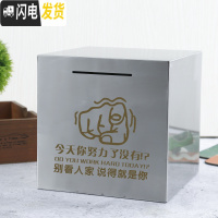 三维工匠不锈钢存钱罐不可取大容量只进不出储钱罐创意抖音打不开成人储蓄 20厘米[努力]储蓄罐