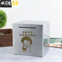 三维工匠不锈钢存钱罐不可取大容量只进不出储钱罐创意抖音打不开成人储蓄 15厘米[蘑菇头3]储蓄罐