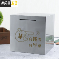 三维工匠不锈钢存钱罐不可取大容量只进不出储钱罐创意抖音打不开成人储蓄 20厘米[向钱看]储蓄罐