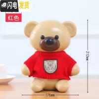 三维工匠创意存钱罐儿童硬币储蓄罐储钱罐女生可爱防摔简约现代大容量网红 升级版-奶咖红色[加厚防摔破损补寄]
