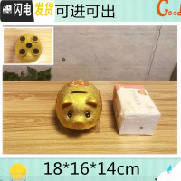 三维工匠金猪存钱罐不可取儿童储蓄罐超大号成人储钱罐创意大容量只进不出 单个长18厘米+金垫(可出)
