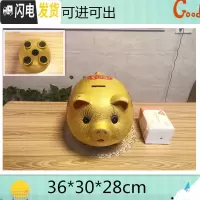三维工匠金猪存钱罐不可取儿童储蓄罐超大号成人储钱罐创意大容量只进不出 单个长36厘米+金垫(可出)