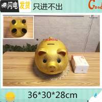 三维工匠金猪存钱罐不可取儿童储蓄罐超大号成人储钱罐创意大容量只进不出 单个长36厘米+金垫(只进不出)