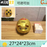 三维工匠金猪存钱罐不可取儿童储蓄罐超大号成人储钱罐创意大容量只进不出 单个长27厘米+金垫(可出)