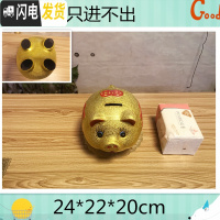 三维工匠金猪存钱罐不可取儿童储蓄罐超大号成人储钱罐创意大容量只进不出 单个长24厘米+金垫(只进不出)