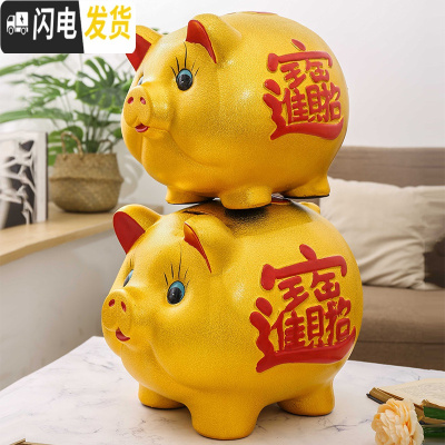 三维工匠金猪存钱罐不可取儿童储蓄罐超大号成人储钱罐创意大容量只进不出 43厘米送2只21厘米(可出)