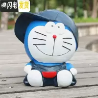 三维工匠超大号防摔儿童女男孩创意生日 搪胶储蓄罐存钱罐储钱 加大号坐姿叮当(存2000枚)