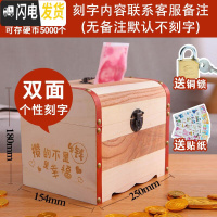 三维工匠网红存钱罐储蓄罐储钱罐可取家用大人防摔大容量创意带锁儿童钱箱 加大[双面刻字-内容留言备注]送铜锁贴纸