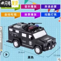 三维工匠男孩生日儿童智能储蓄存钱罐悍马运钞车抖音网红大号密码箱可存取 黑色电池款储蓄罐