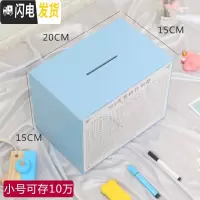 三维工匠365天存钱罐大号不可取儿童网红只进不出大容量超大计划储蓄罐男 蓝色无文字小号