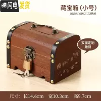 三维工匠网红存钱罐储蓄罐储钱罐可取家用大人防摔大容量创意带锁儿童钱箱 藏宝箱小号★双面刻字留言备注送铜锁★贴纸