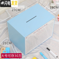 三维工匠365天存钱罐大号不可取儿童网红只进不出大容量超大计划储蓄罐男 蓝色无文字大号