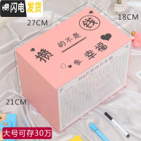 三维工匠365天存钱罐大号不可取儿童网红只进不出大容量超大计划储蓄罐男 粉色+攒的不是钱大号