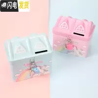 三维工匠儿童存钱罐女生卡通可爱宝宝防摔独角兽幼儿园小奖励储蓄罐女 颜色随机发1个