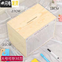 三维工匠365天存钱罐大号不可取儿童网红只进不出大容量超大计划储蓄罐男 原木色无文字大号