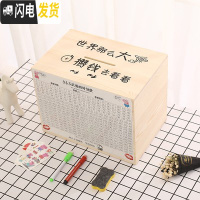 三维工匠存钱罐实木不能取不可取出压岁不可取纳财只存不取大容量大 大号原木色世界那么大储蓄罐