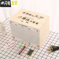 三维工匠存钱罐实木不能取不可取出压岁不可取纳财只存不取大容量大 大号原木色世界那么大储蓄罐