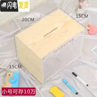 三维工匠365天存钱罐大号不可取儿童网红只进不出大容量超大计划储蓄罐男 原木色无文字小号