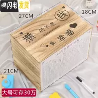 三维工匠365天存钱罐大号不可取儿童网红只进不出大容量超大计划储蓄罐男 深木色+攒的不是钱大号