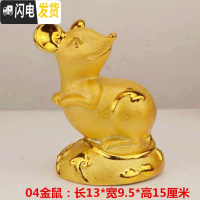 三维工匠金鼠存钱罐可爱储蓄罐家居摆件十二生肖鼠创意2020鼠年吉祥物 金鼠04
