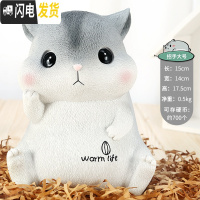 三维工匠鼠年小老鼠存钱罐生肖摆件儿童卡通男孩女孩存钱箱网红储蓄罐可爱 仓鼠招手(大号)