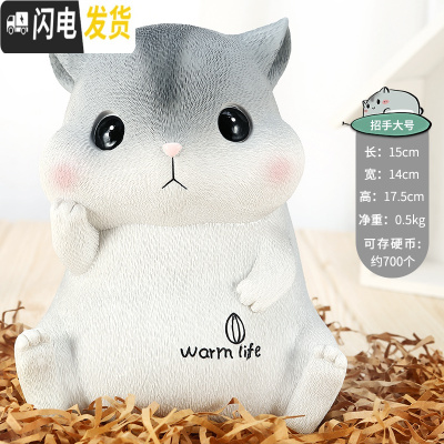 三维工匠鼠年小老鼠存钱罐生肖摆件儿童卡通男孩女孩存钱箱网红储蓄罐可爱 仓鼠招手(大号)