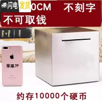 三维工匠大号超大巨型不可取不锈钢存钱罐只进不出储蓄箱大容量网红 [不雕刻]20cm储蓄罐