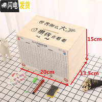 三维工匠存钱罐实木不能取不可取出压岁不可取纳财只存不取大容量大 小号原木色世界那么大储蓄罐