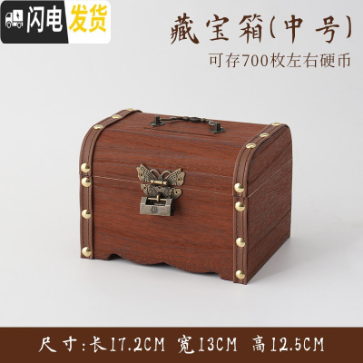 三维工匠网红储蓄罐创意储钱罐儿童存钱罐大人用家用只进不出防摔可存可取 中号不带雕刻(送锁+贴画)