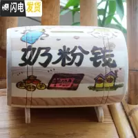 三维工匠原创定制防摔存钱罐可取可只进不出抖音网红朋友亲人成人儿童 奶粉钱储蓄罐