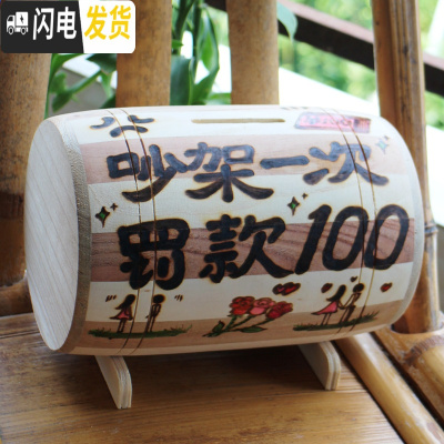 三维工匠原创定制防摔存钱罐可取可只进不出抖音网红朋友亲人成人儿童 吵架一次,罚款100储蓄罐