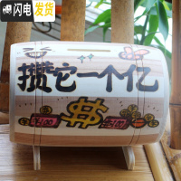 三维工匠原创定制防摔存钱罐可取可只进不出抖音网红朋友亲人成人儿童 攒它一个亿储蓄罐